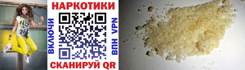 Купить наркотик аптеки Салаир Гашиш  КОКАИН  Alpha PVP  Марихуана  Меф мяу мяу 