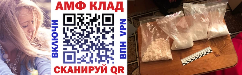 АМФЕТАМИН VHQ Салаир