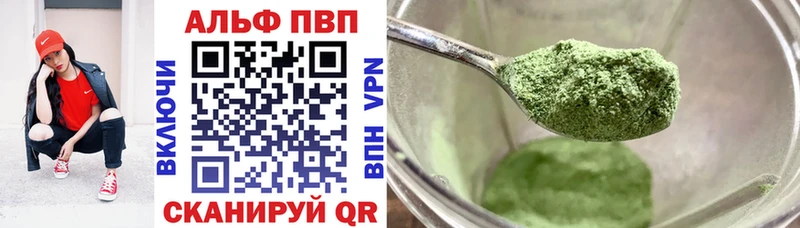 A PVP кристаллы Салаир