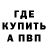 КЕТАМИН VHQ 6 jealous