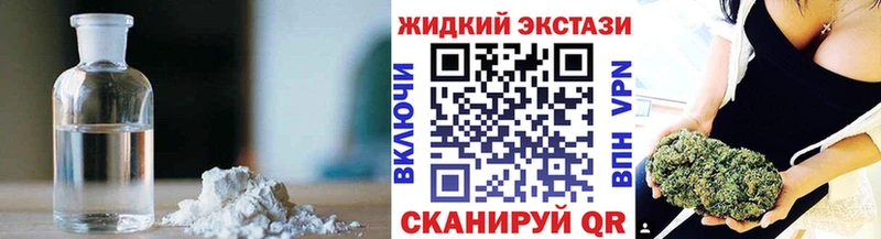 БУТИРАТ BDO 33% где купить наркотик Салаир