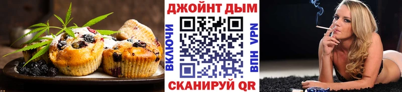 Canna-Cookies марихуана  даркнет сайт  Салаир 