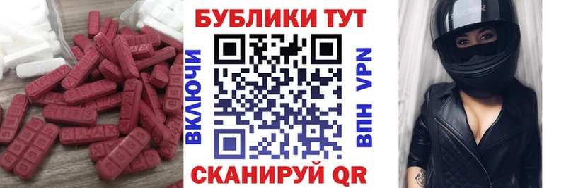 Ecstasy louis Vuitton  купить  сайты  Салаир 