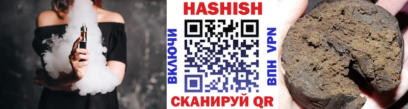 продажа наркотиков  Салаир  Гашиш VHQ 