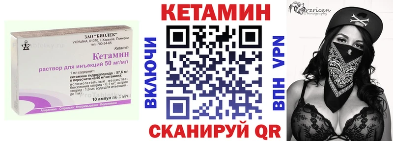 даркнет сайт  Салаир  КЕТАМИН ketamine 