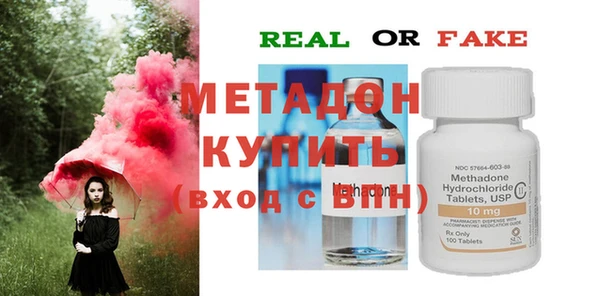 мефедрон мука Беломорск