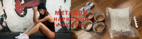 метамфетамин Белокуриха