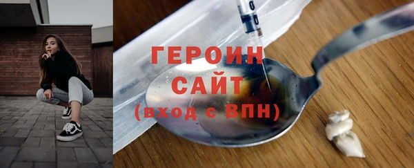метамфетамин Белокуриха