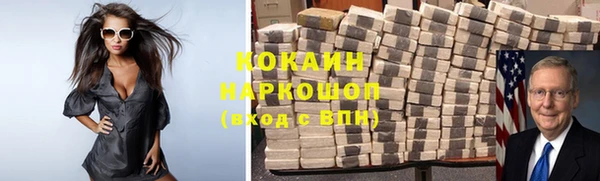 кокаин VHQ Балабаново