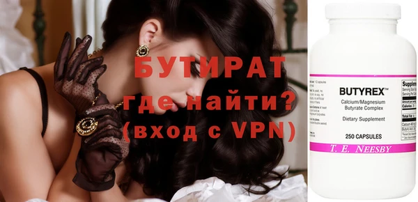 метамфетамин Белокуриха