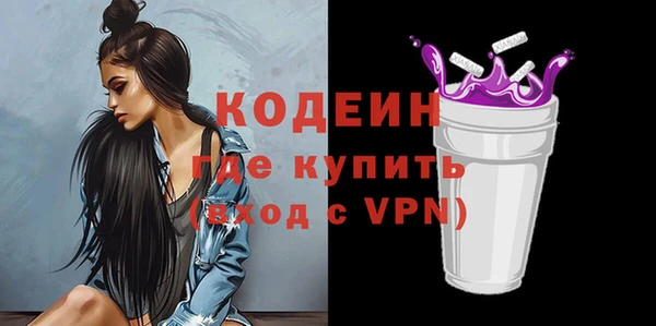 метамфетамин Белокуриха