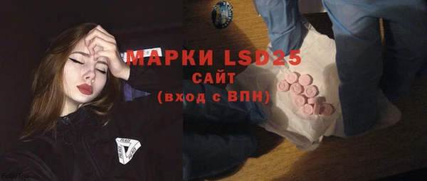 мефедрон мука Беломорск