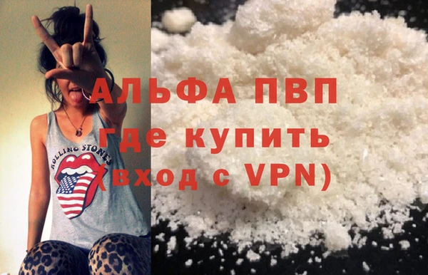 крисы Балахна