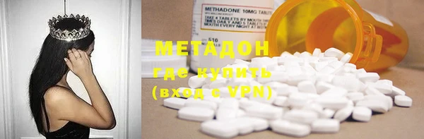метамфетамин Белокуриха