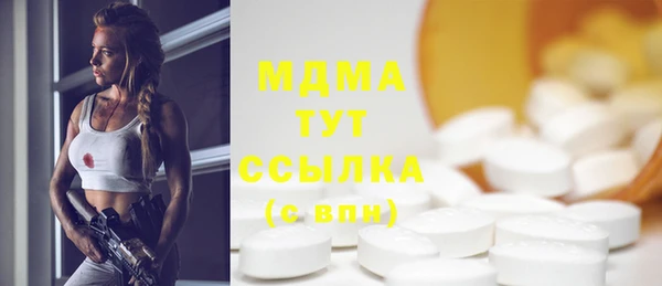 ПСИЛОЦИБИНОВЫЕ ГРИБЫ Сафоново