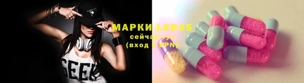 мефедрон мука Беломорск