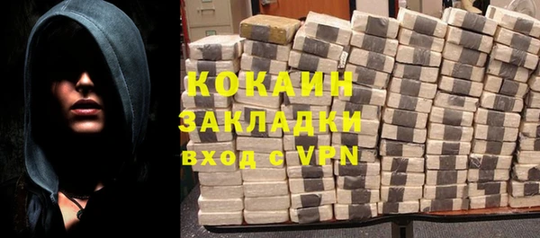 хмурый Баксан