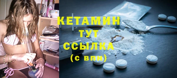 мефедрон мука Беломорск
