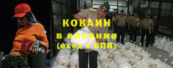 кокаин VHQ Балабаново