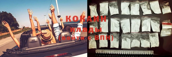 ПСИЛОЦИБИНОВЫЕ ГРИБЫ Сафоново