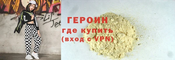 дживик Саяногорск