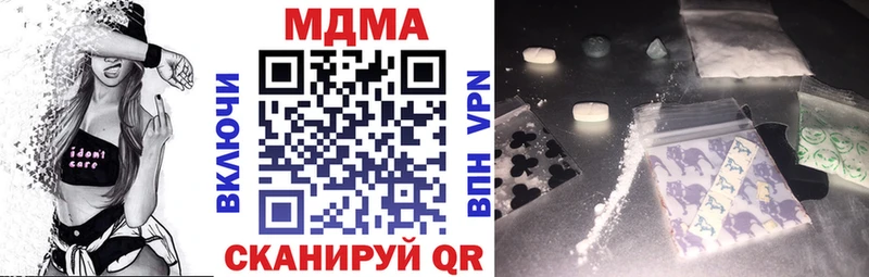 что такое   Салаир  МДМА crystal 