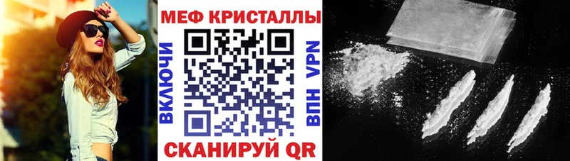 Мефедрон mephedrone  blacksprut ссылка  Салаир 