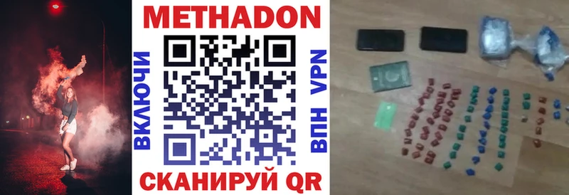 купить закладку  OMG зеркало  Метадон methadone  Салаир 
