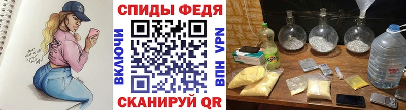 МЕТАМФЕТАМИН пудра  Салаир 