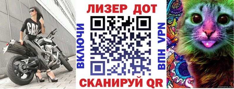 Марки N-bome 1,5мг Салаир
